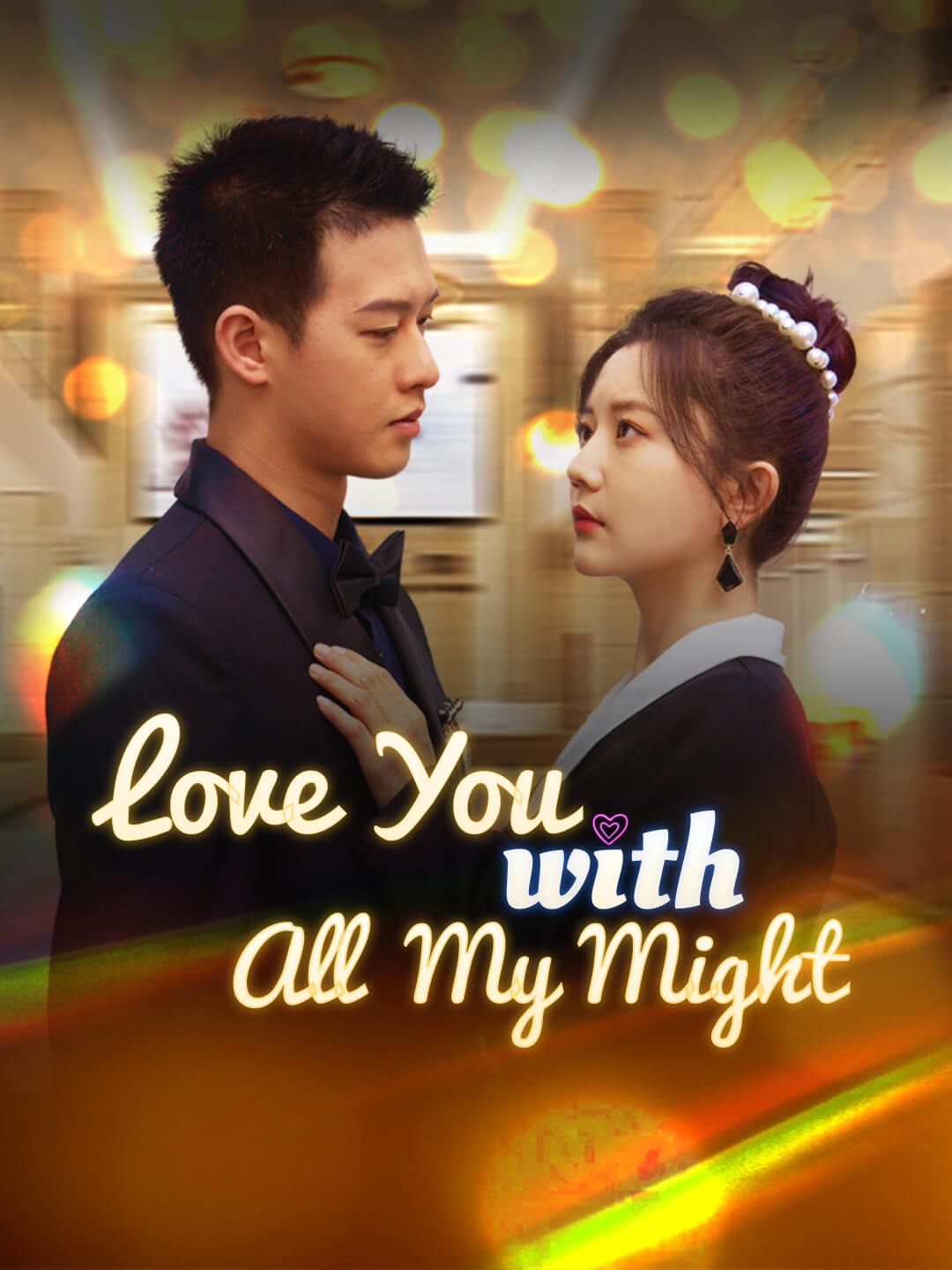 Love You with All My Might cover