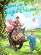 Street Girl to Royal Princess