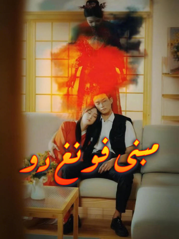 مبنى فونغ دو