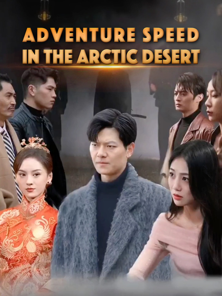 Adventure Speed in the Arctic Desert