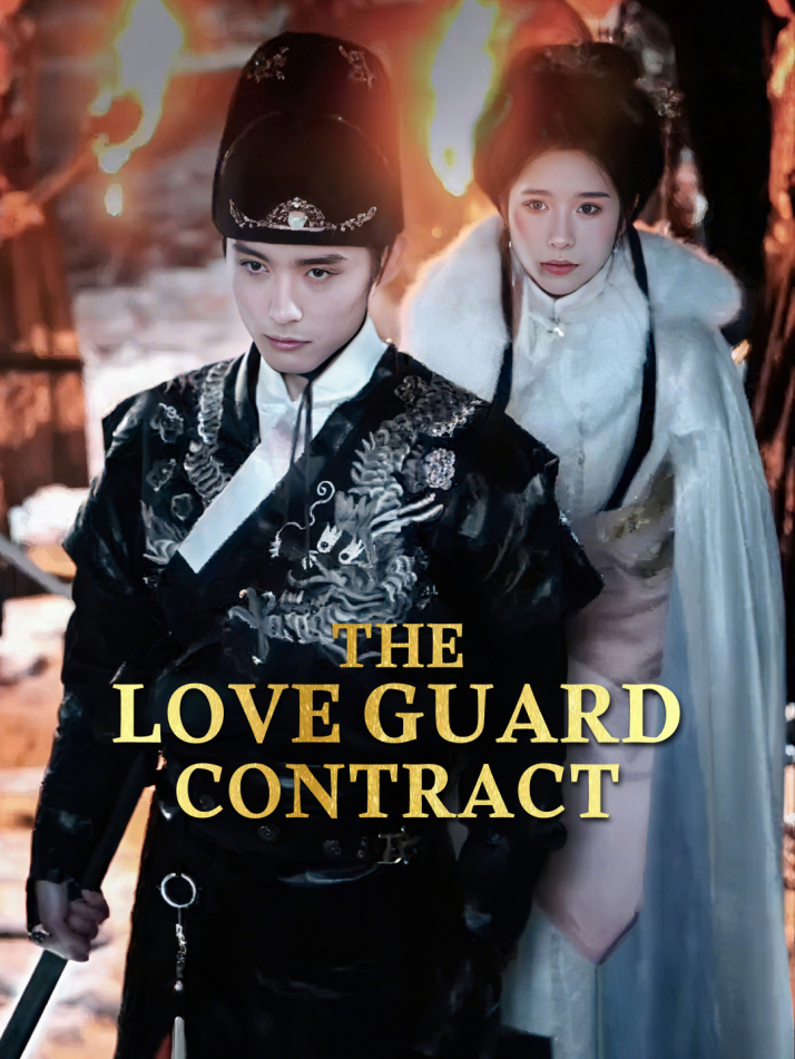 The Love Guard Contract