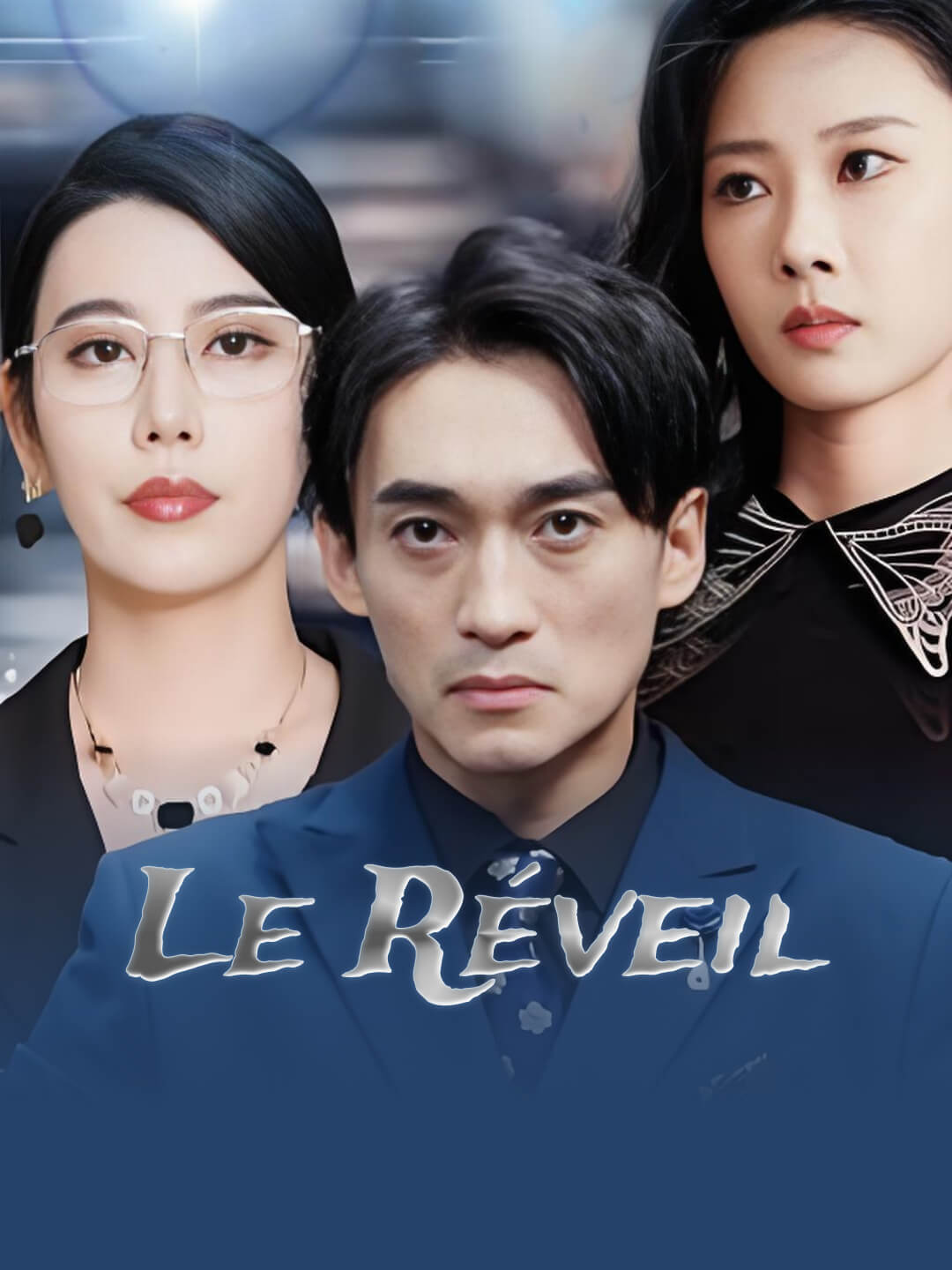 Le Réveil
