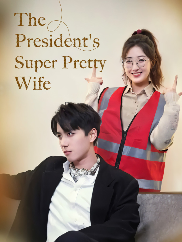 The President's Super Pretty Wife