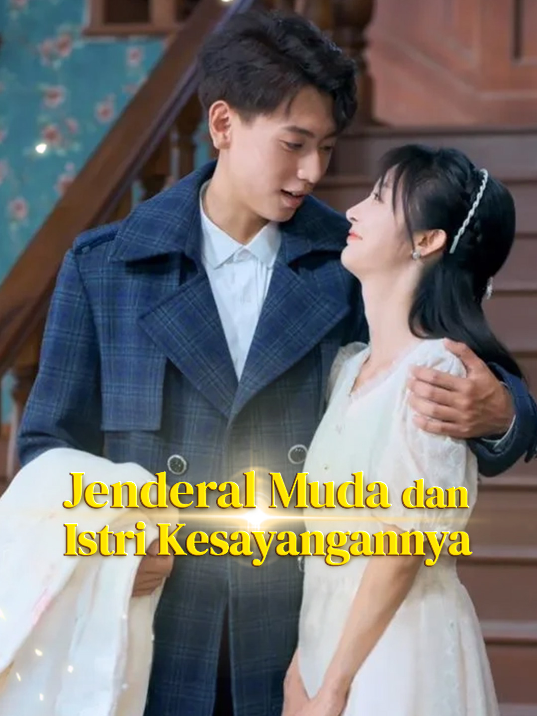 Jenderal Muda dan Istri Kesayangannya