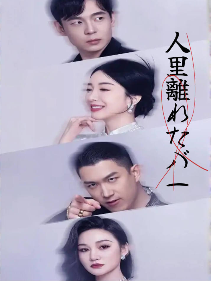 人里離れたバー