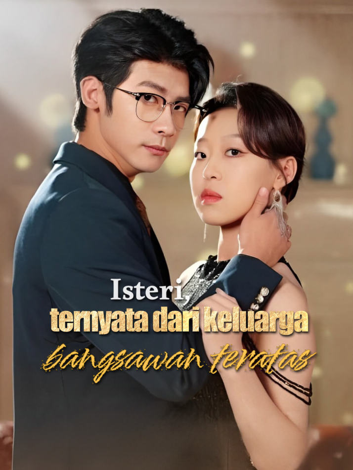 คุณเมียเธอเป็นสมาชิกอาชีพยอดเยี่ยม