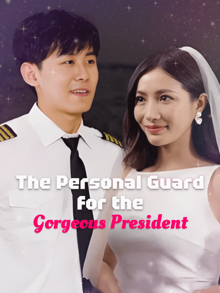 The Personal Guard for the Gorgeous President