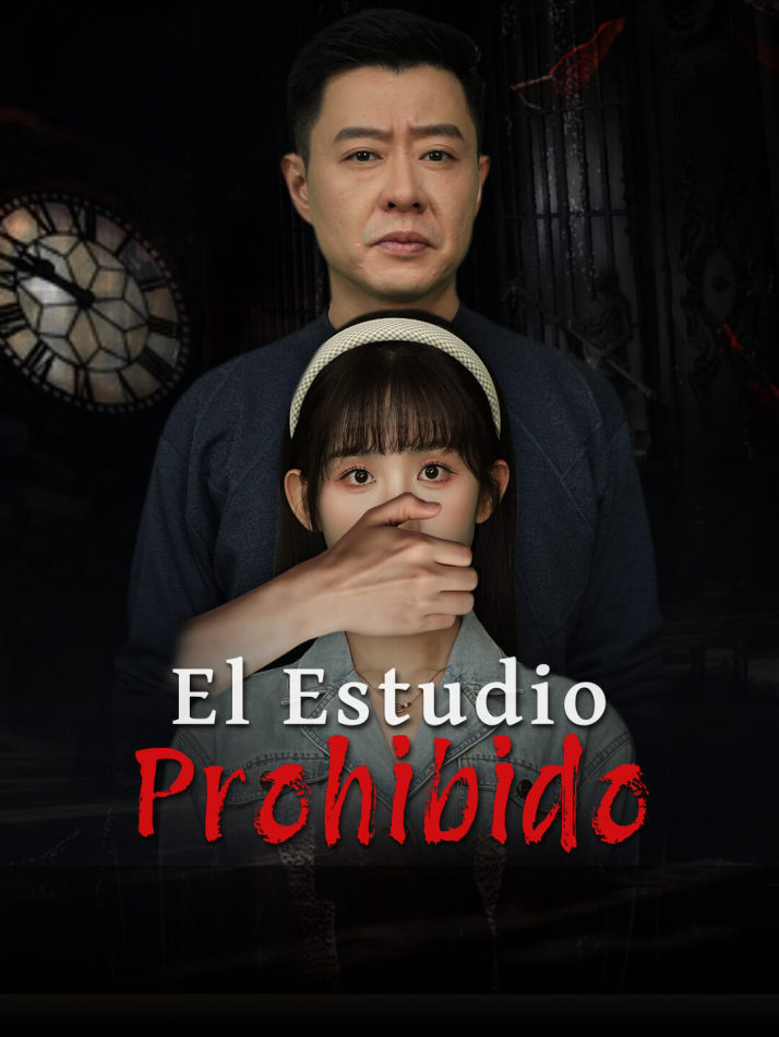 El Estudio Prohibido