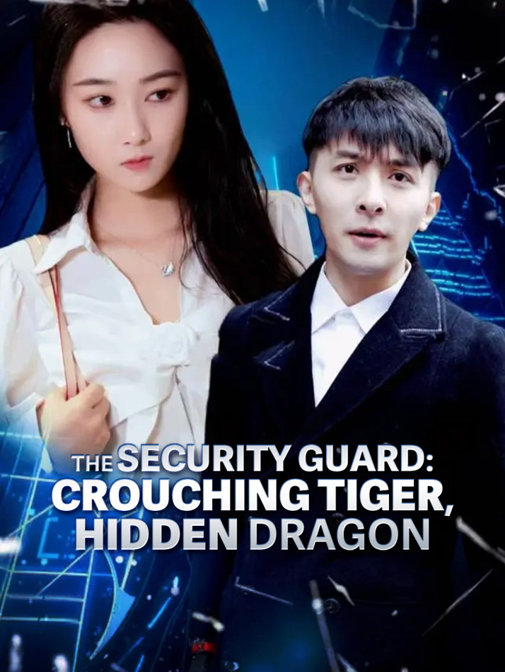 The Security Guard: Crouching Tiger, Hidden Dragon