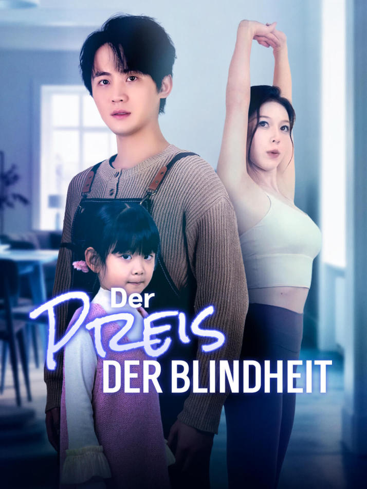 Der Preis der Blindheit